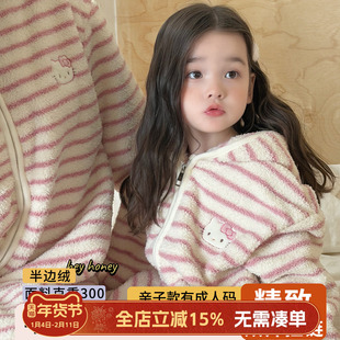 嘿甜心儿童家居服秋冬2025新款韩版条纹加厚半边绒男女童亲子睡袍