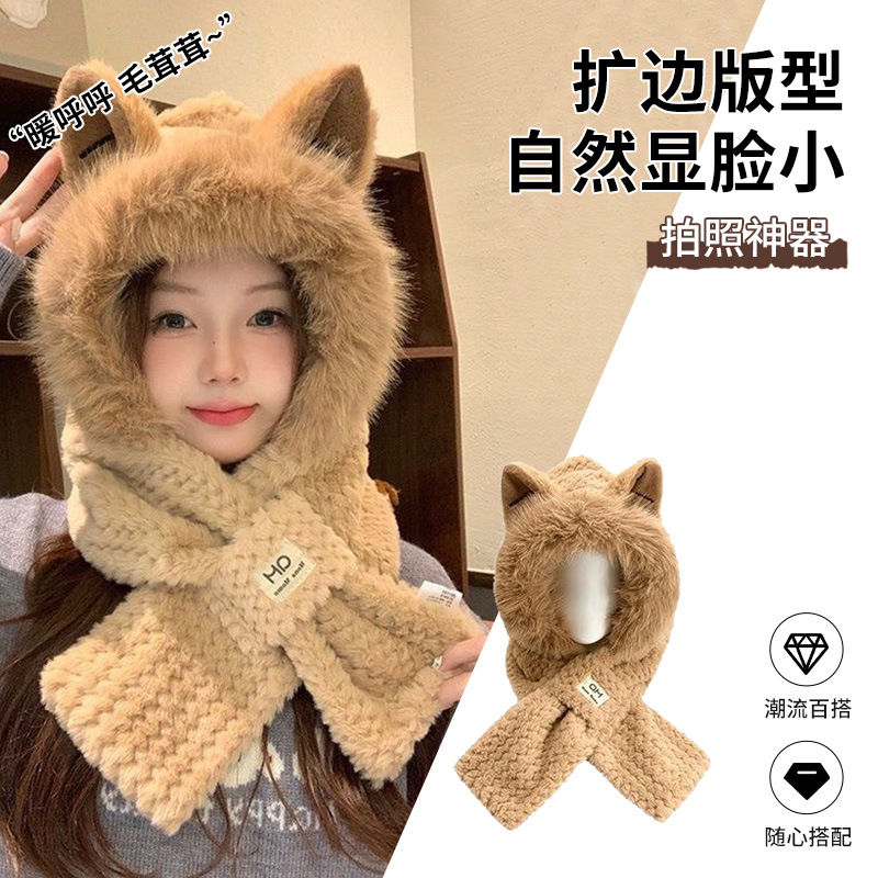 DW帽子女秋冬季可爱狐狸耳朵帽子围巾两件套毛绒帽骑车保暖护耳帽