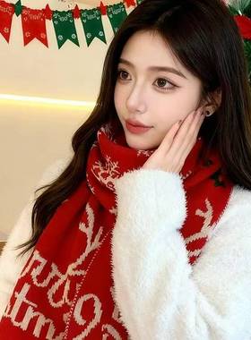 YJ红色圣诞树针织围巾韩系氛围感冬季保暖百搭情侣圣诞礼物围脖
