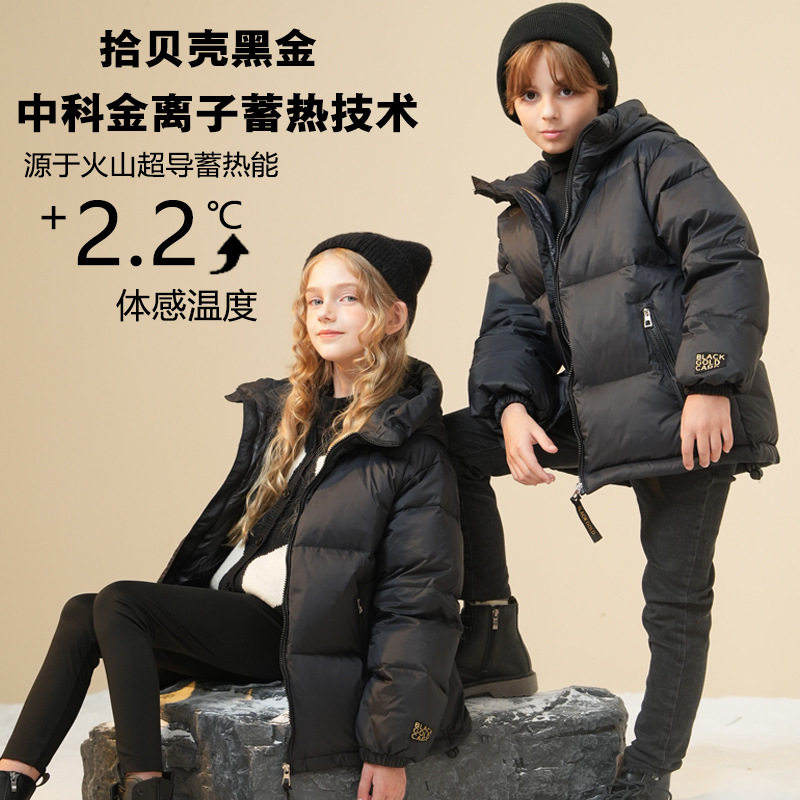 BX新款儿童绒丝服时尚宝宝外套韩版潮洋气上衣保暖秋冬保暖