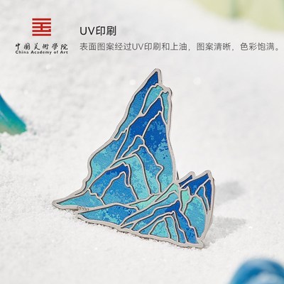 中术学院文d创 千里江山图冰箱贴磁贴国风伴手礼毕业生日礼物