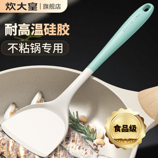 炊大皇硅胶锅铲不粘锅专用食品级耐高温硅炒菜铲子汤勺漏勺套装