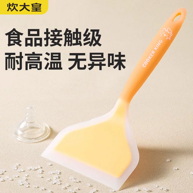 炊大皇硅胶锅铲耐高温烙饼勺玉子烧家用炒菜不粘锅平铲煎铲食品级