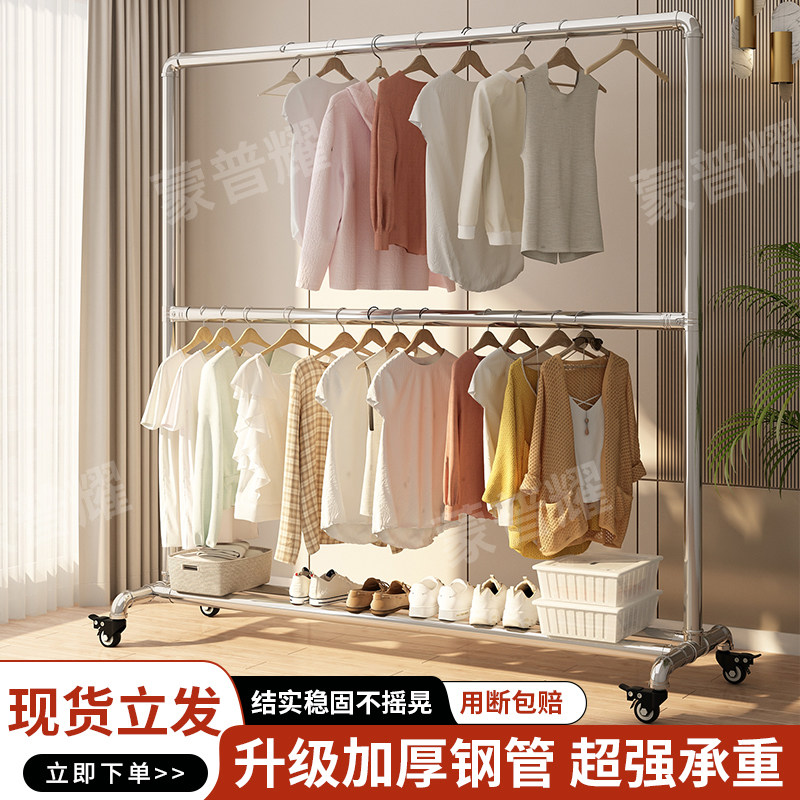 钢管晾衣架落地家用阳台户外双层卧室挂衣服简易晒被子凉衣杆水管