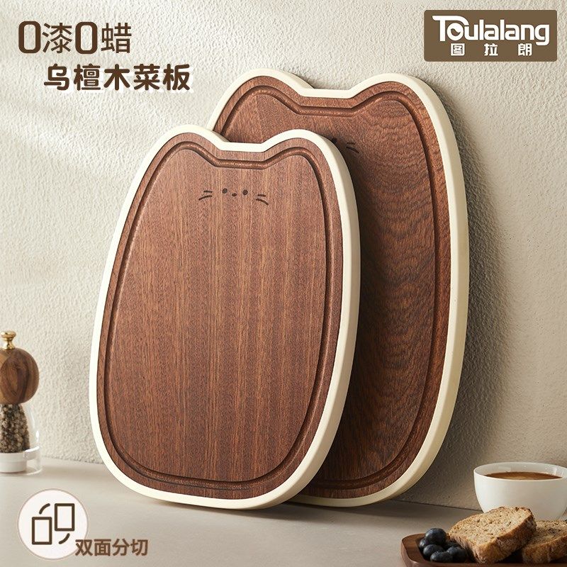 菜板乌檀木砧板抗菌防霉实木案板厨房双面切菜板水果肉菜辅食家用,厨房/烹饪用具,砧板/菜板,淘宝优惠券,粉丝福利购,淘宝优惠卷