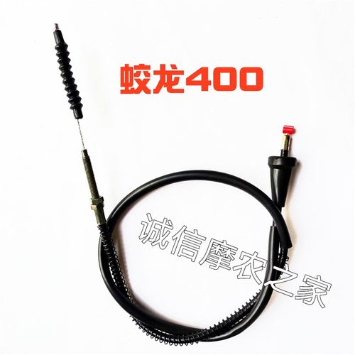 适用于蛟龙400双缸水冷摩托车离合线  国四电喷油门线配件