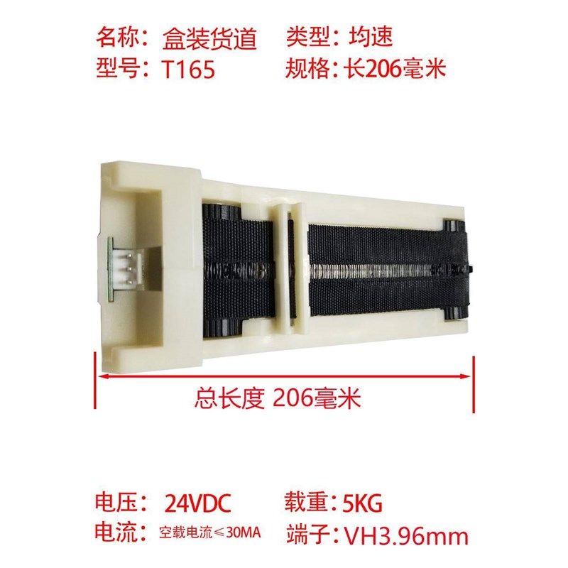 无人售货机推自动贩卖机直式货货道 卖 商用推自动售货机自助售机,清洗/食品/商业设备,自动售票机/售卡机/取票机,淘宝优惠券,粉丝福利购,淘宝优惠卷