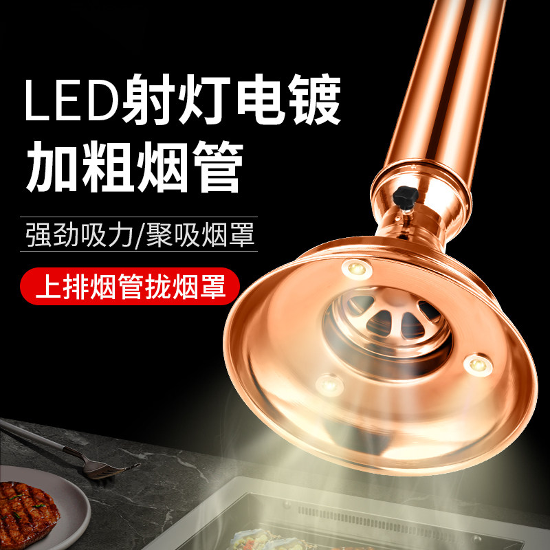 韩式新款不锈钢烤肉排烟管带灯排烟罩加厚商用烧烤伸缩排风设备