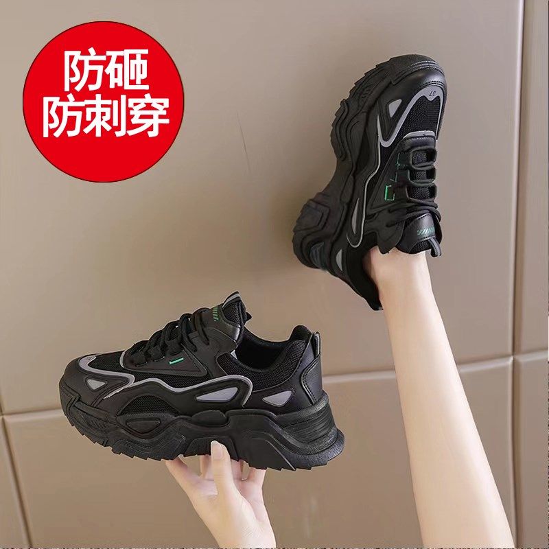 劳保鞋女钢头防砸防刺穿夏季透气安全带钢板女士轻便工作鞋男软底,居家日用,防护鞋,淘宝优惠券,粉丝福利购,淘宝优惠卷