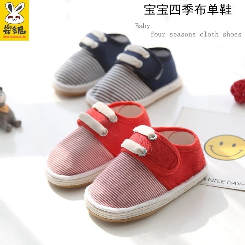 宝宝手工千层底小布鞋女1-3岁2男儿童老北京学步鞋婴儿软底单鞋秋,童鞋/婴儿鞋/亲子鞋,学步鞋,淘宝优惠券,粉丝福利购,淘宝优惠卷