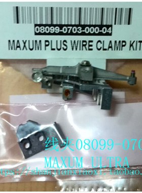 08895-4305 08888-4305  08099-0703-000-04 24-00301 08868-0098