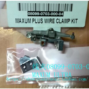 0098 08888 08868 00301 000 0703 08099 4305 08895