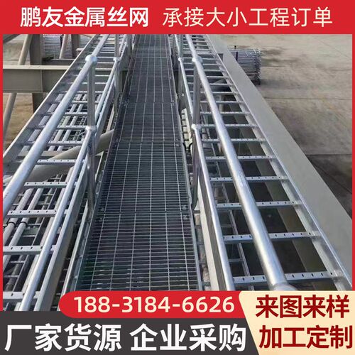 热镀锌钢格板排水沟格栅板洗车房网格板雨水篦子钢盖板