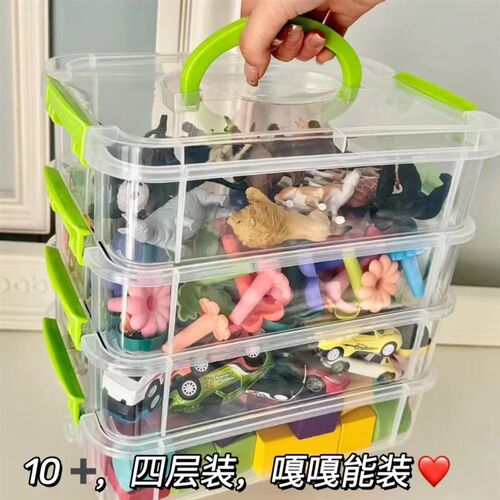 积木收纳盒工具分类盒子装玩具积木小颗粒零件分格抽屉储物整理箱