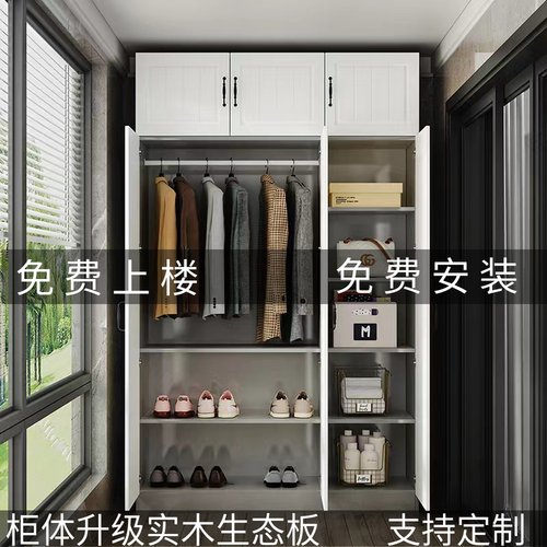 实木阳台储物柜大容量衣柜组合柜防晒防潮收纳柜支持定制