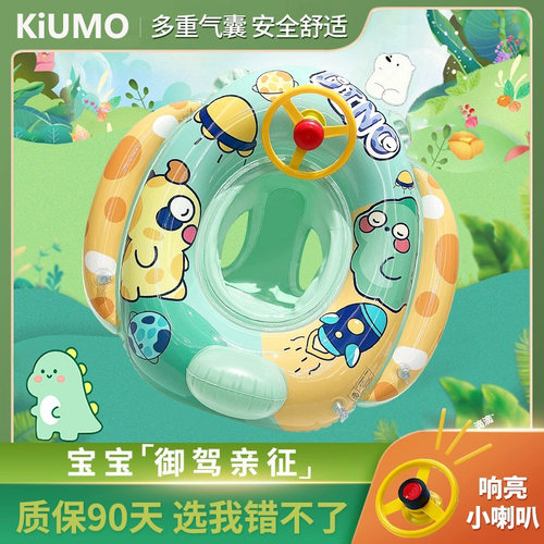 游泳圈儿童1岁以上m3-6小女孩防侧翻加厚男童飞机宝宝婴幼儿可坐