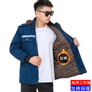 冬季牛仔棉服电焊耐n磨防烫男棉衣加厚保暖汽修工地劳保工作服定