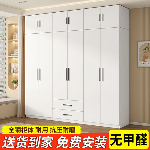 简约现代家用钢制衣柜环保铁艺衣柜卧室组合儿童S衣柜金属储物衣