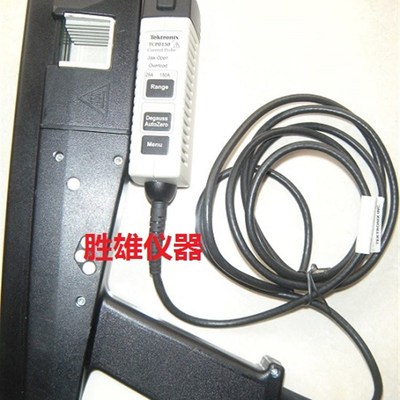 泰克示波器电流探头TCP0150  电流25A-150A