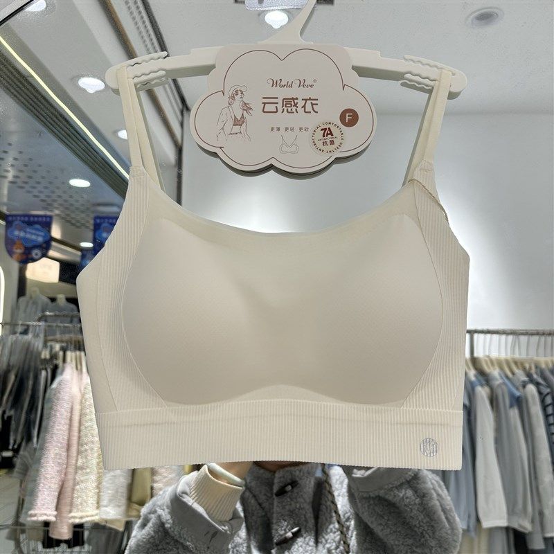 5035春夏季7A抗菌洞洞杯提拉美背2025新款防走光后背交叉抹胸内衣,女士内衣/男士内衣/家居服,文胸,淘宝优惠券,粉丝福利购,淘宝优惠卷