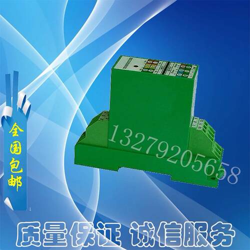 HAA-aT2交流电流传感器变送器输入0-5A,输出4-20mA,供电24或12