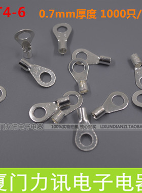 OT4-6紫铜焊口 冷压接线端子/4平方接线端头/圆P形裸端头1000只/