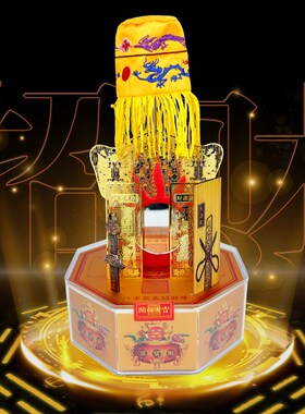 八方招财阵和文昌阵招财摆件礼盒装家居客厅书桌店铺办公室装饰品