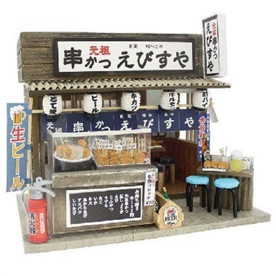 DIY迷你小屋 娃娃屋 模型屋 迷你店铺 手工材料包大坂浪束区/串烧