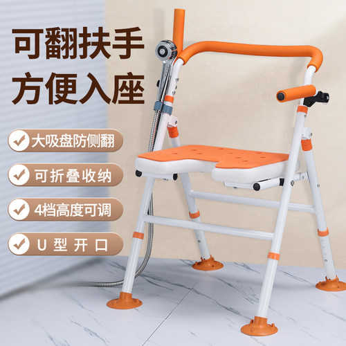 老年人专用沐浴椅孕妇浴室洗澡防滑椅身心障碍人士可摺叠化妆Z室