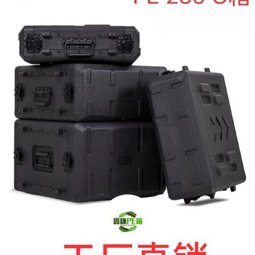 舞台演出PdE塑料功放箱便携式带提手2u3u4u6u防水防尘功放机柜