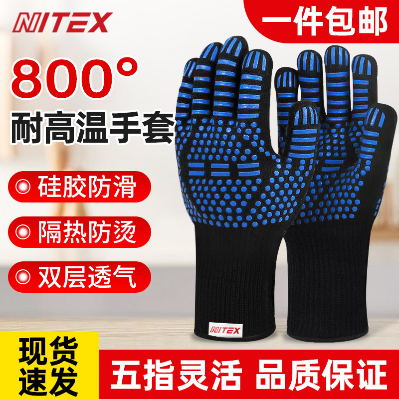 防烫手套隔热500度800度加厚防滑微波炉厨房烘焙烤箱耐高温手套,五金/工具,隔热手套,淘宝优惠券,粉丝福利购,淘宝优惠卷