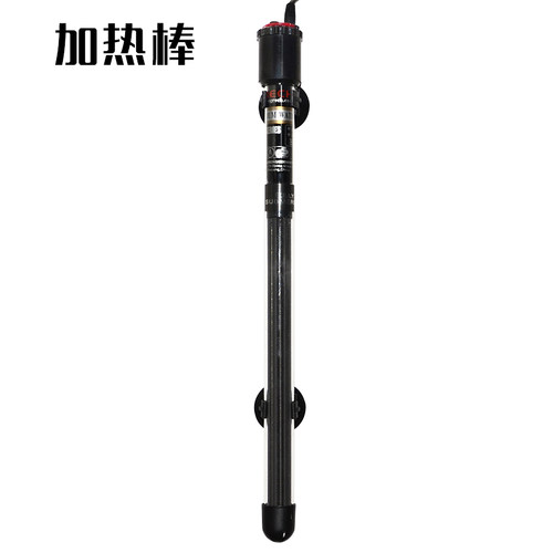 CRB鱼缸加热棒加热棒防爆水族y箱鱼缸自动恒温加温棒500w300W