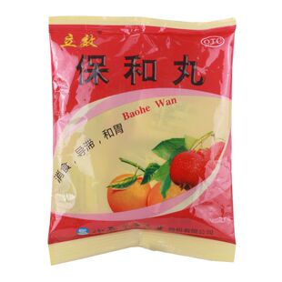 立效 保和丸 9g*8丸/袋 用于消食导滞和胃