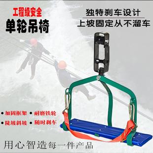包邮 高空施工高强度单轮旋转滑车吊椅通信钢绞线光缆吊轮滑轮配件