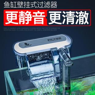 小型循环水泵三合一瀑布式 鱼缸过滤器静音外置壁挂式 水族箱充氧泵