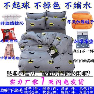 三四六件套冬季 加厚被子被褥全套装 棉芯枕头春秋双人床上高端家纺