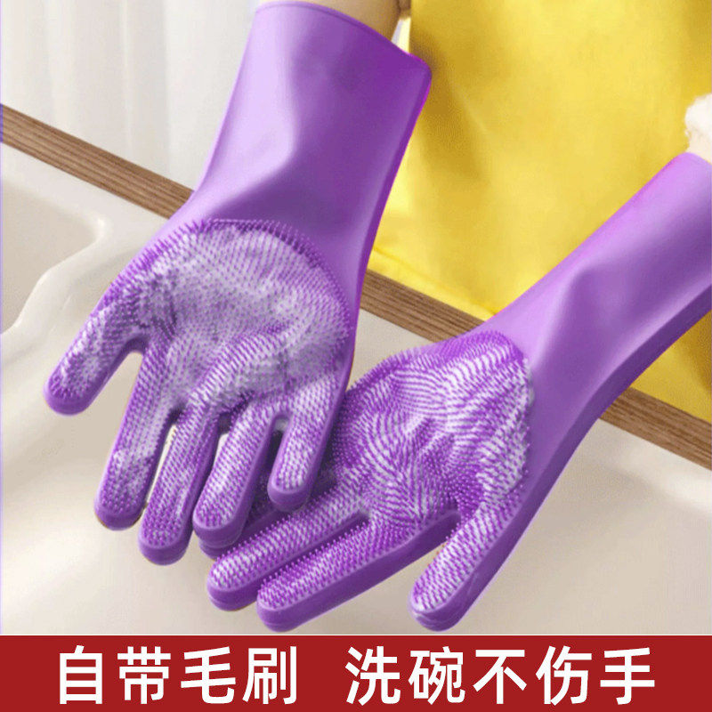 魔术硅胶洗碗手套耐高温防烫家用