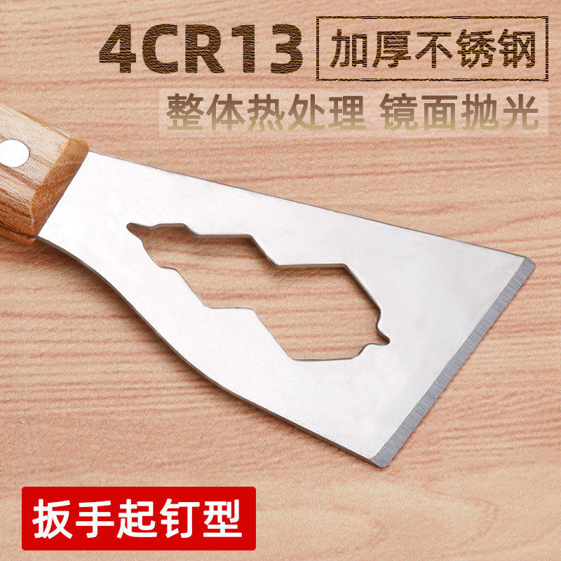 多功能铲刀清洁不锈钢油灰刮刀水泥刮灰刀工具装修专用铲子加厚型