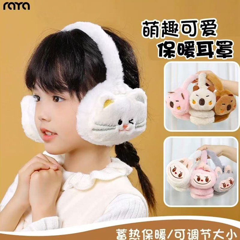 儿童耳罩冬天防冻折叠耳套耳捂子