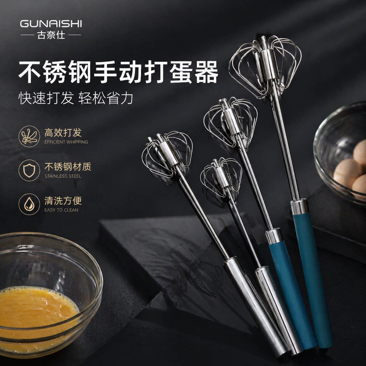 半自动打蛋器不锈钢搅奶油手动