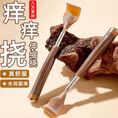 高端痒痒挠抓背器年轻人不求人挠痒神器后背抓痒靶子实心竹老头乐