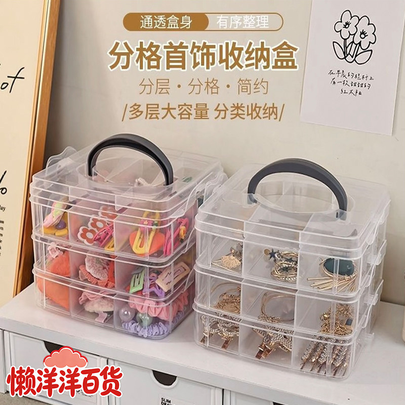 防氧化首饰收纳盒放耳环耳饰耳钉