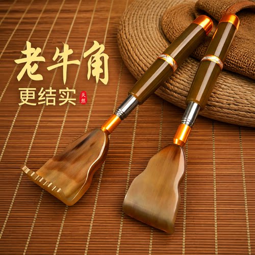 牛角痒痒挠可伸缩不求人老头乐挠