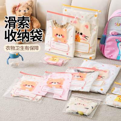 待产包收纳袋幼儿园准备入园神器