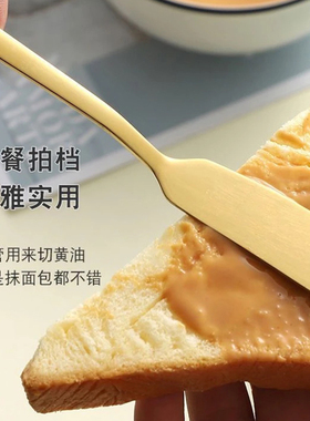 日式牛油刀花生酱涂黄油刀面包抹酱刀奶油刀果酱抹刀奶酪涂抹刀
