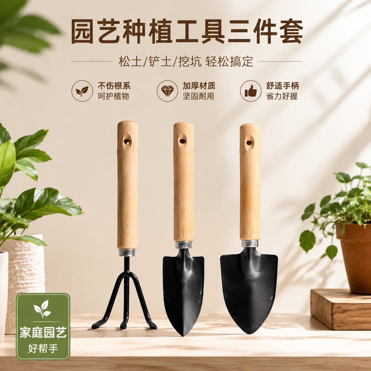 种花工具家用养花园艺松土花铲