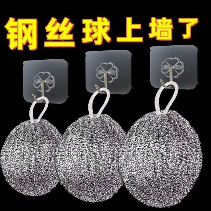 食品级不锈钢钢丝球清洁刷厨房洗