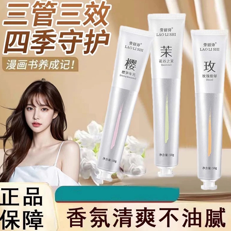 古奈仕护手霜正品滋润