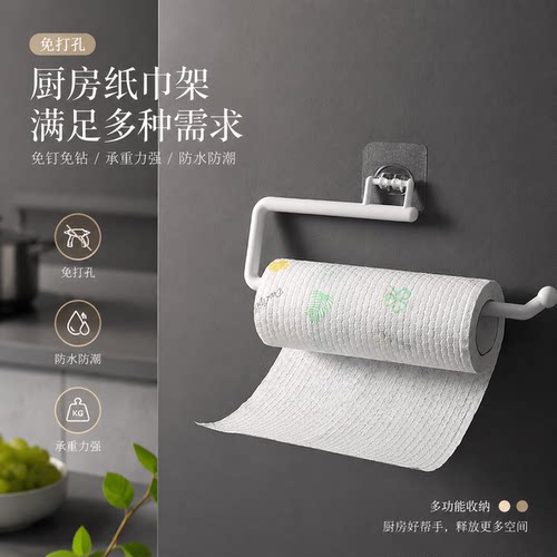免打孔厨房专用纸巾架卷纸架