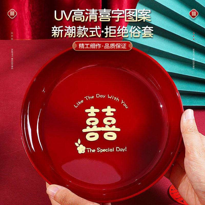 乔迁新居果盘红色搬家入宅餐具新家装饰布置开业新年果盘零食盘,节庆用品/礼品,喜碗/敬茶杯,淘宝优惠券,粉丝福利购,淘宝优惠卷